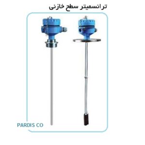 لول ترانسمیتر