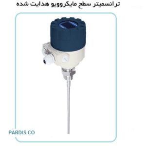 لول ترانسمیتر ماکرو ویو